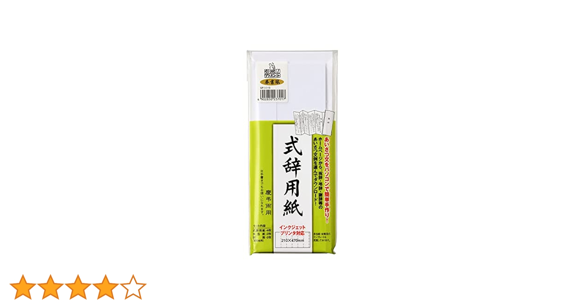 インクジェットプリンタ-/シ-エムシ-出版/甘利武司（単行本） インクジェットプリンタ－ / 甘利 武司【監修】 - 紀伊國屋書店